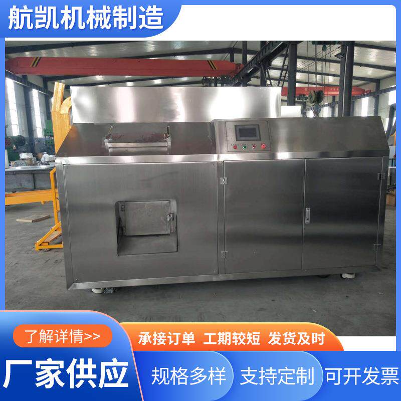 不锈钢智能有机垃圾处理厨余生化垃圾处理一体机变废为宝生产厂家