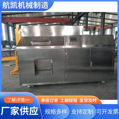 不锈钢智能有机垃圾处理厨余生化垃圾处理一体机变废为宝生产厂家