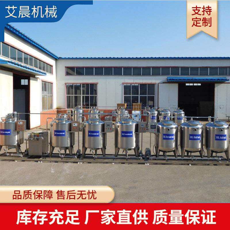 不锈钢储奶罐 瓶装酸奶生产线 纯牛奶加工设备 300L液态奶生产线