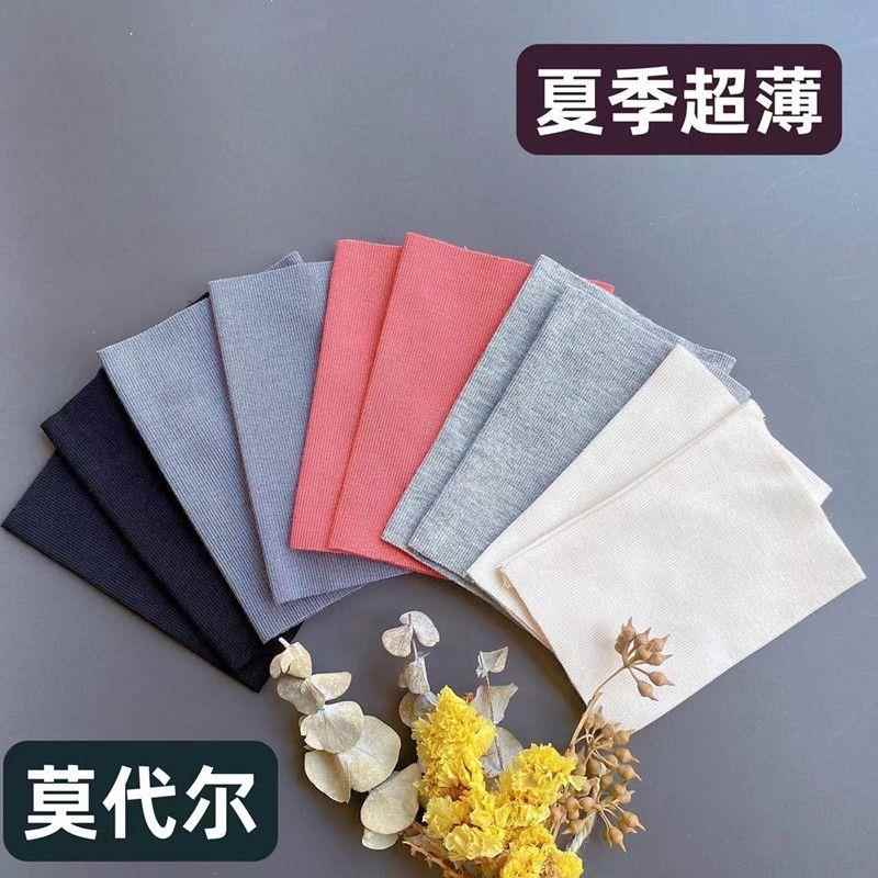 夏季超薄护手腕吸汗透气莫代尔运动护腕遮疤护臂套健身男女护肘