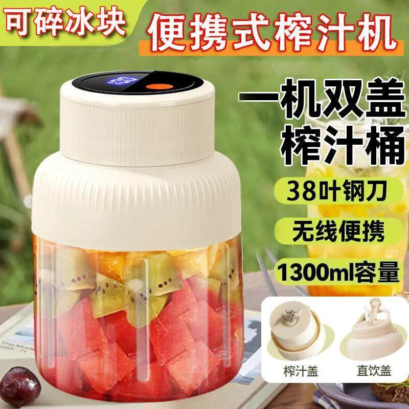 【双盖设计】榨汁机家用可携式小型手动榨汁器碎冰搅拌果汁橙子榨
