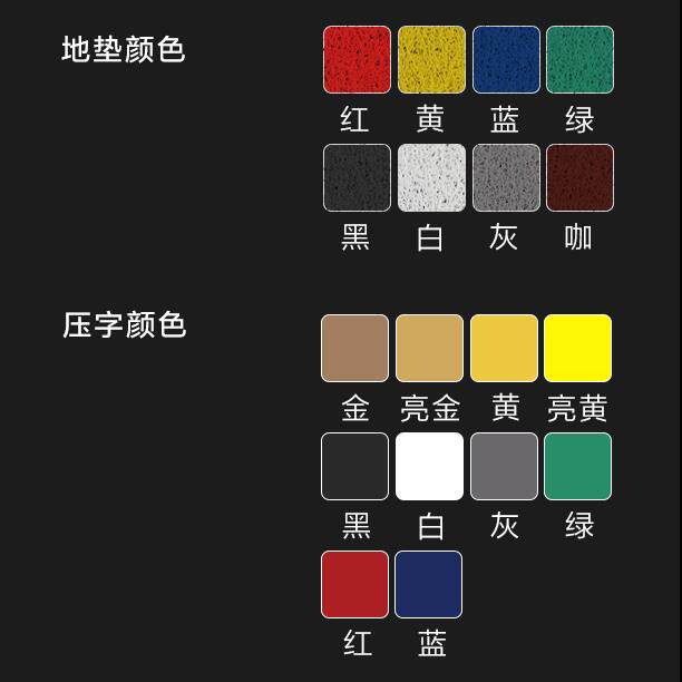 正品商用地毯定制l防ogo口店商酒铺门垫滑水洗门冲洗好打理加厚