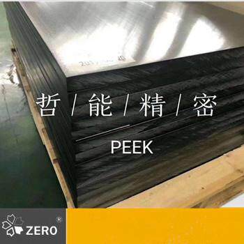 中研770GH纯料黑色PEEK板耐高温高强度阻燃PEEK板