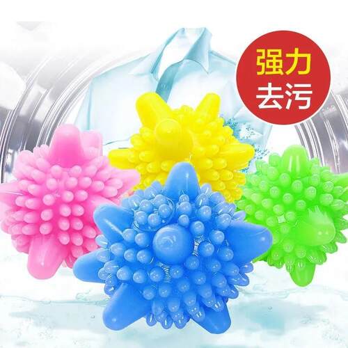 Magic Stain-Removing and Anti-Tangling Laundry Ball - Enhanc