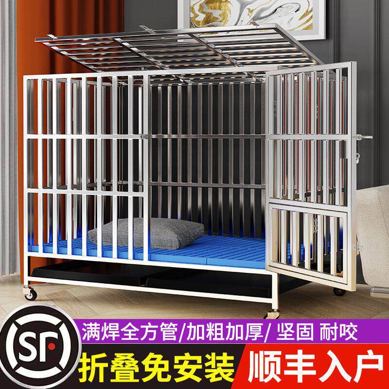 不锈钢狗笼子可折叠室内外加粗加厚宠物笼大型中型犬金毛边牧笼子