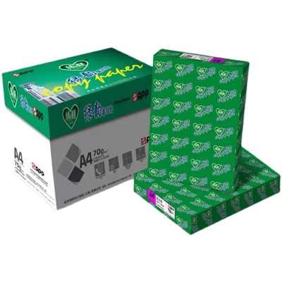 APP经济绿韵80G A4复印纸 80克打印A4纸惠而美足5000张 纸品产地