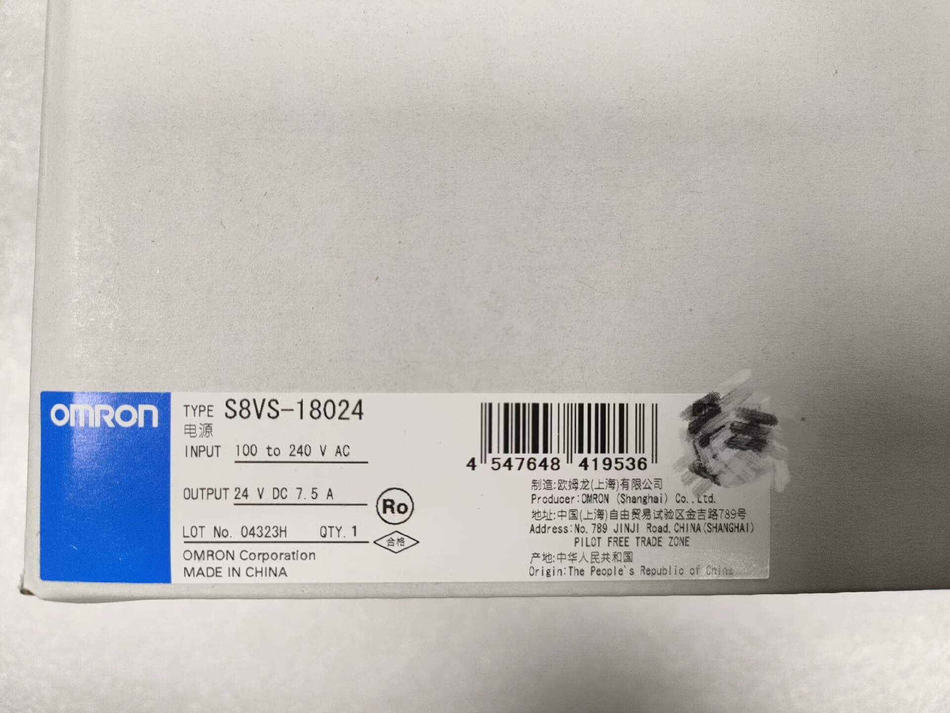 S8VS-18024  原装正品，价格优  未税800