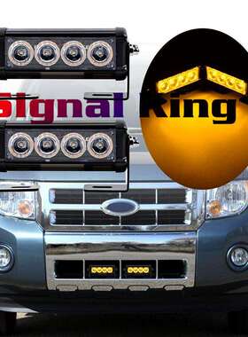 车灯新款8LED爆闪灯一拖二中网灯汽车爆闪灯警示灯频闪灯日行灯