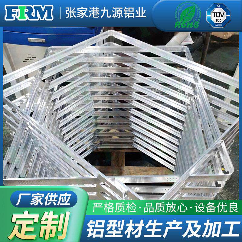 铝型材边框折弯边框显示屏广告灯铝合金框架加工商业广告屏铝框