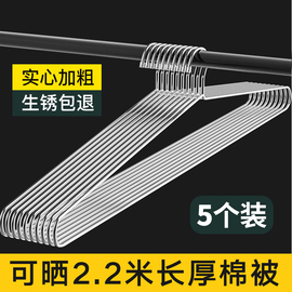 大衣架长晾衣架杆实心不锈钢晒被子床单家用阳台宿舍挂衣的加大号