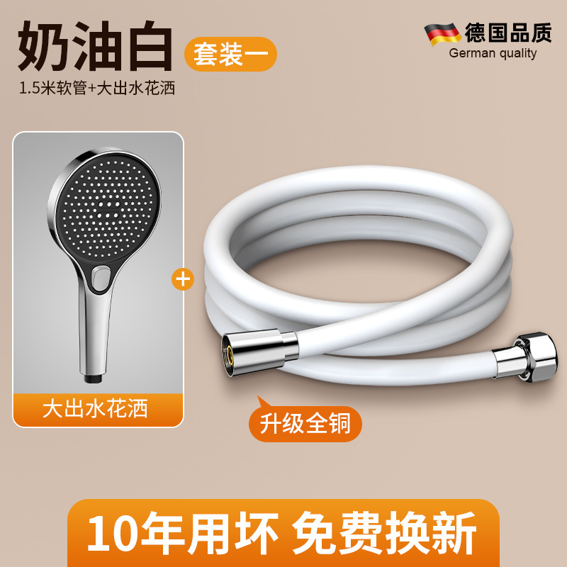 热水器增压硅胶花洒软管花洒软管