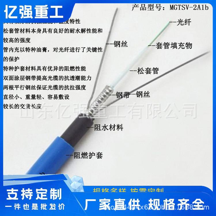 煤矿用阻燃屏蔽控制电缆 KVV22防爆信号电缆 具有抗干扰性