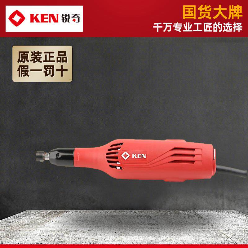 锐奇电动工具9066电磨多功能内磨机磨头机模具电磨头打磨雕刻抛光