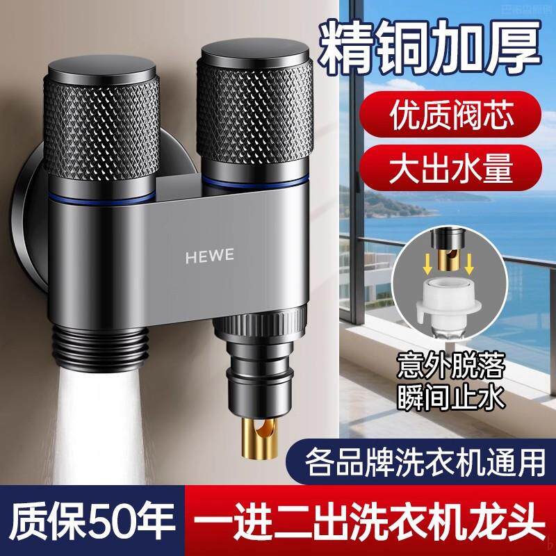 精铜一进二出角阀三通分水阀双出水三角阀双头双控双开关带喷枪