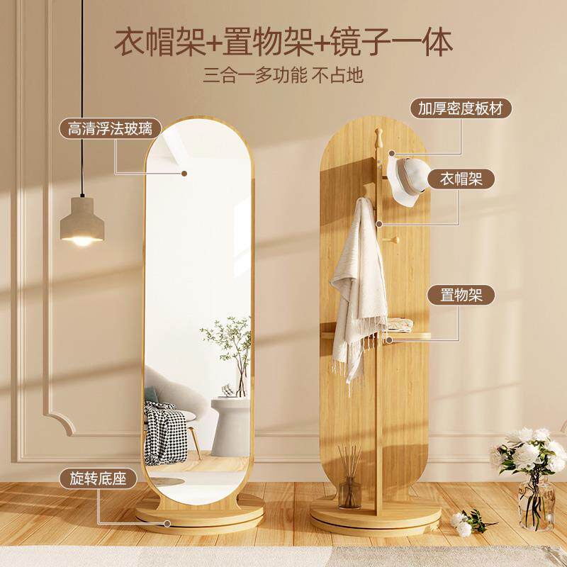 法式复古旋RHK转全身一衣镜衣帽架体卧室感落网红服装店地镜穿子