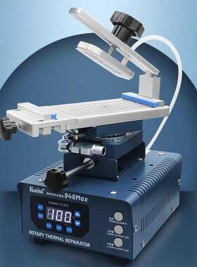 金卡思946Max拆屏机旋转分离机直面曲面屏液晶屏幕手机换屏加热台