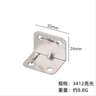 90度直角固定器角铁l型三角铁支架层板托五金连接件片t 不锈钢角码