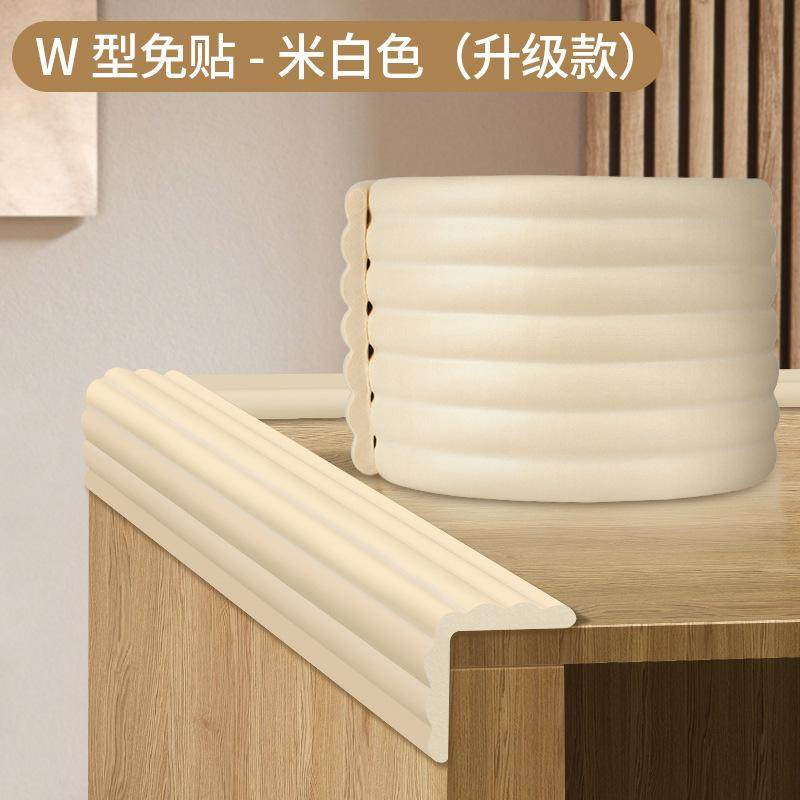 宿舍楼梯脚踏垫防滑条贴寝室上下床爬梯脚踏海绵护垫梯子装饰加厚,婴童用品,防撞条,淘宝优惠券,粉丝福利购,淘宝优惠卷