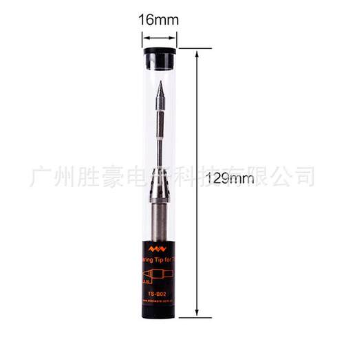 TS80P电烙铁专用焊嘴TS-D25一字TS-B02圆头TS-K4刀头专用烙铁头