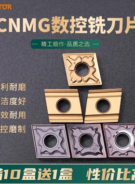 菱形数控车刀片CNMG120404-MA/-HA/-TM外圆车床刀粒不锈钢淬火铸
