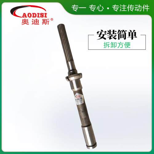 厂家生产ODIS精密非A标定I 制长花键轴 业工机械花929键轴加工