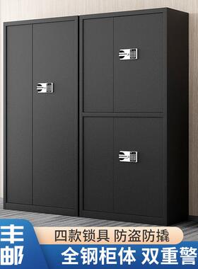 黑色务电子保财密柜办HYJJ-BMG室指纹锁文件柜密公码储物柜带锁资