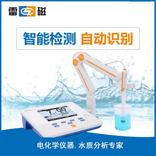 上海雷磁PHSJ-3F型实验室酸度计 台式数显精密PH计 自动温度补偿