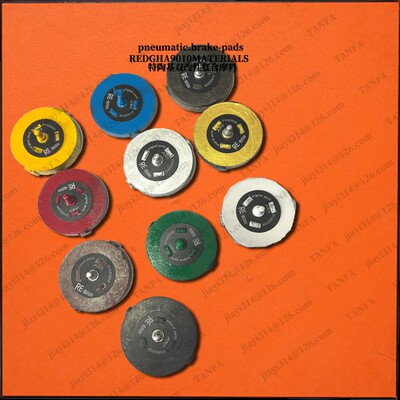 刹车摩擦制动器片块DBG裁断纸机