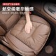 通风座椅套垫单片后排载座椅垫 通用高级感2025新款 汽车坐垫四季 款