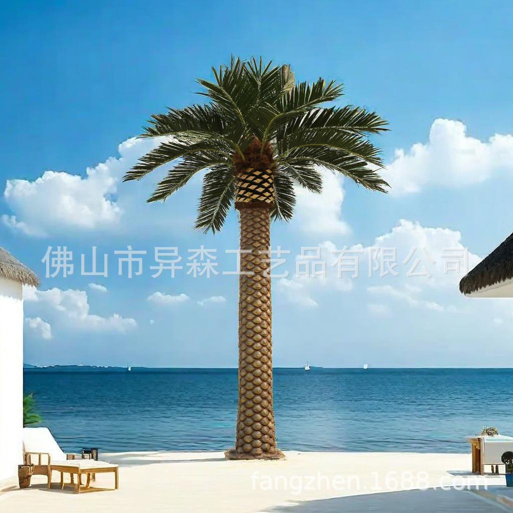 新款直销仿真椰子树大型室内装饰室外玻璃钢假树水上乐园商场海藻