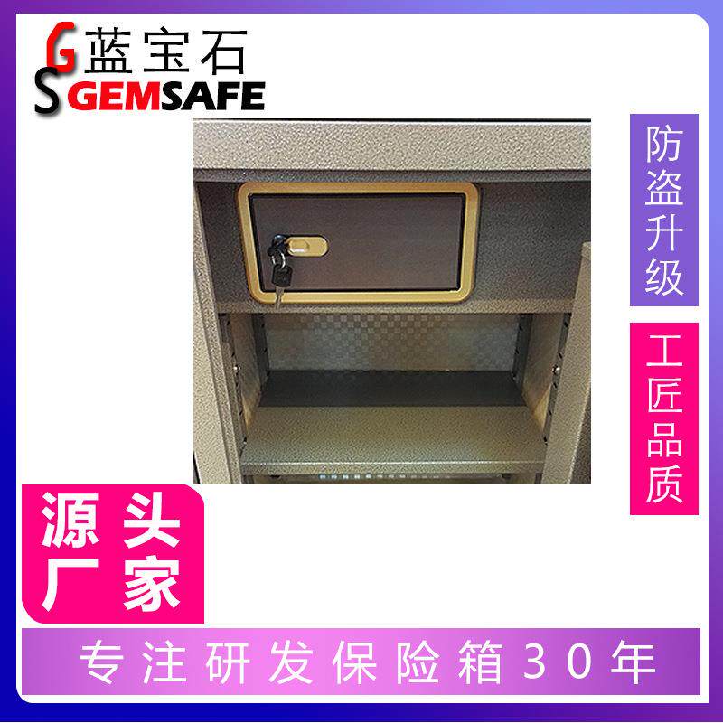 328商E人节(推介产品)HXY心之作GEMSAF匠保险柜箱厂家
