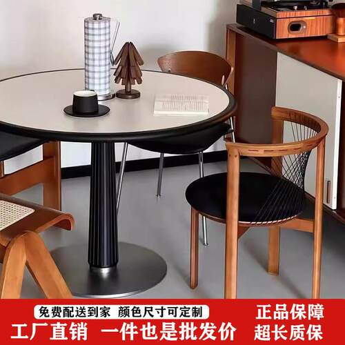 多立克圆桌实木岩板圆形餐桌北欧原木风家用小户型餐厅阳台洽谈桌