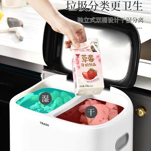 厨房分类垃圾桶家用带盖厨余干湿分离大容量高款双层脚踩大号日式