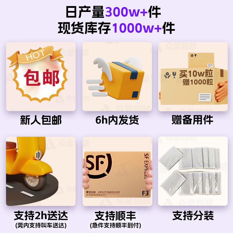 厂家热销无痕双面胶双面胶圆形719透明克力点点贴圆点纳米双面胶