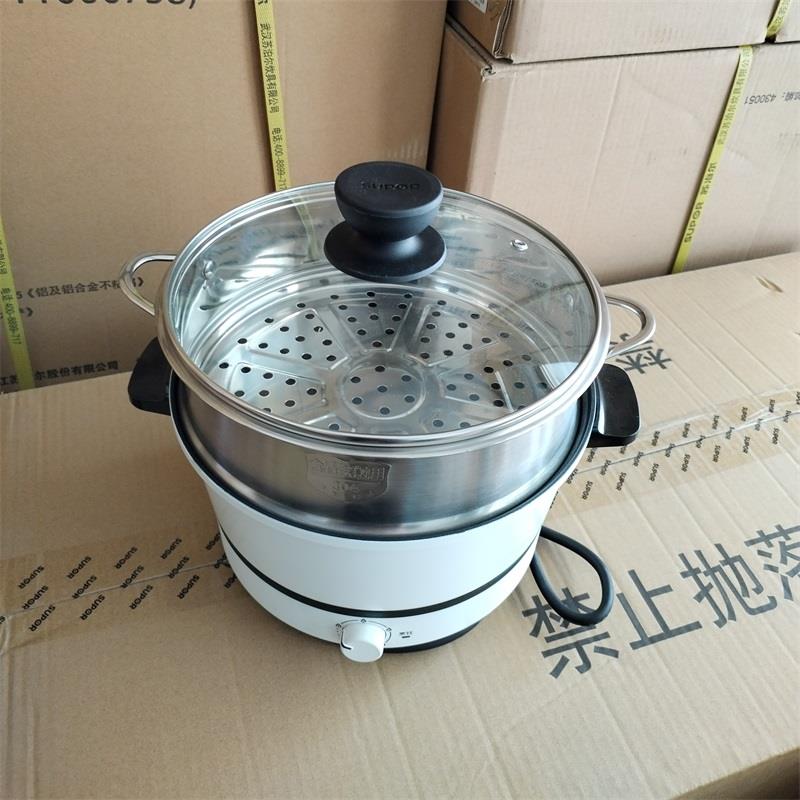 家用电煮锅专用蒸笼适用H24YK11不锈钢蒸屉架K811电火锅定制蒸盘