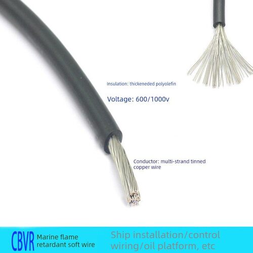 船用阻燃电缆Cbvr0.5/0.75/1/1.5/2.5/4/6方形单芯镀锡船用软电缆