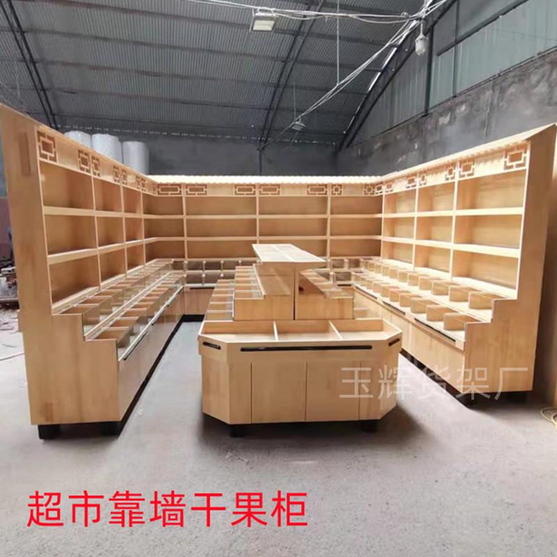 超市干果柜糖果柜五谷杂粮展示柜散称炒货干货零食多功能货架散装