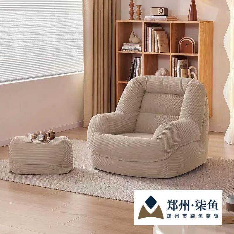 阳台超舒服懒人沙发椅女生可爱榻榻米小沙发椅人类狗窝小户型躺椅