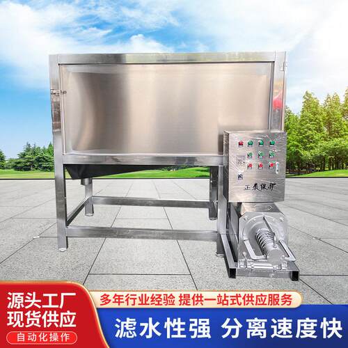 出售滚筒分离机养殖场滚筒式干湿分离机水切式鸡鸭粪固液分离机