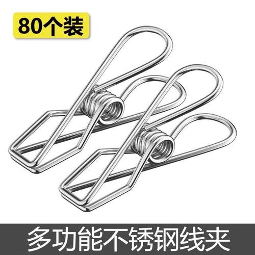 Stainless Steel Wind-Resistant Small Clothespins for Drying