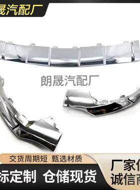 适用奔驰GlE 350 C292前保险杠条成型铬2928855822 2928850300