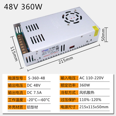 新LED12V40A开关电源S-500W-24V20A 36V48V10A电机摄像灯带DC变压