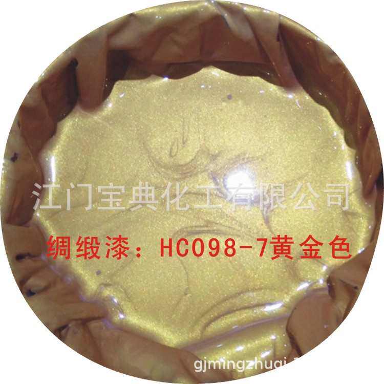源头珠光漆花艺批发工具滚术艺工厂漆花拍墙三色幻彩涂装印滚点漆