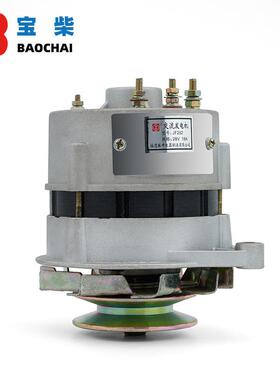 JF252JJF252F11交流发电机拖左1钩拉机农用车三轮叉车4车00柴油机