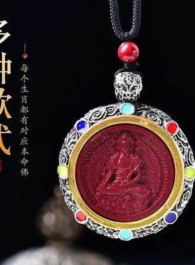 2026原矿朱砂十二生肖本命佛吊坠女本命年转运情侣生日礼物项链