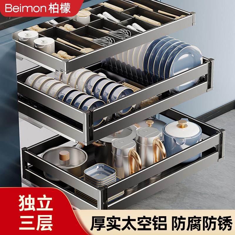铝合金橱柜拉篮双层抽屉式厨房碗篮不锈钢调味篮厨柜收纳碗架碗碟,家装主材,拉篮,淘宝优惠券,粉丝福利购,淘宝优惠卷