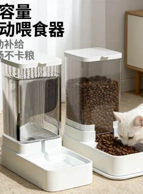 宠物自动喂食器猫咪饮水器狗碗狗狗喂水喂食盆组合储粮桶自动饮水