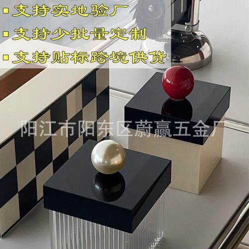 厂家热纹销创意红CT005球盒珍球棉签盒亚克力收纳盒条透明珠牙线