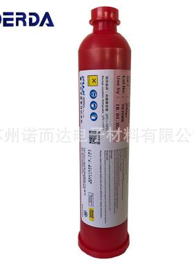 供应富士红胶SMT/BGA专用红胶NE3000S贴片红胶200g