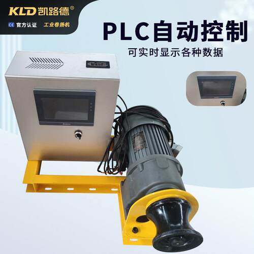 电动电缆卷扬机辅助大型电缆铺设小金刚速电机静音智能编程绞车